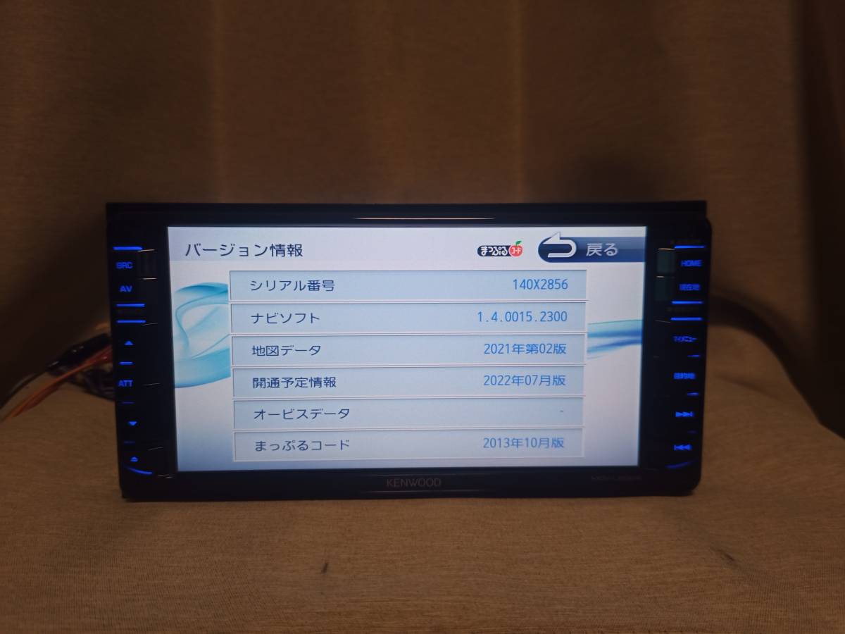 ケンウッド彩速ナビ MDV-L502W 最新地図データ更新済 新品 ケンウッド彩速ナビ MDV-L502W 最新地図データ更新済 新品