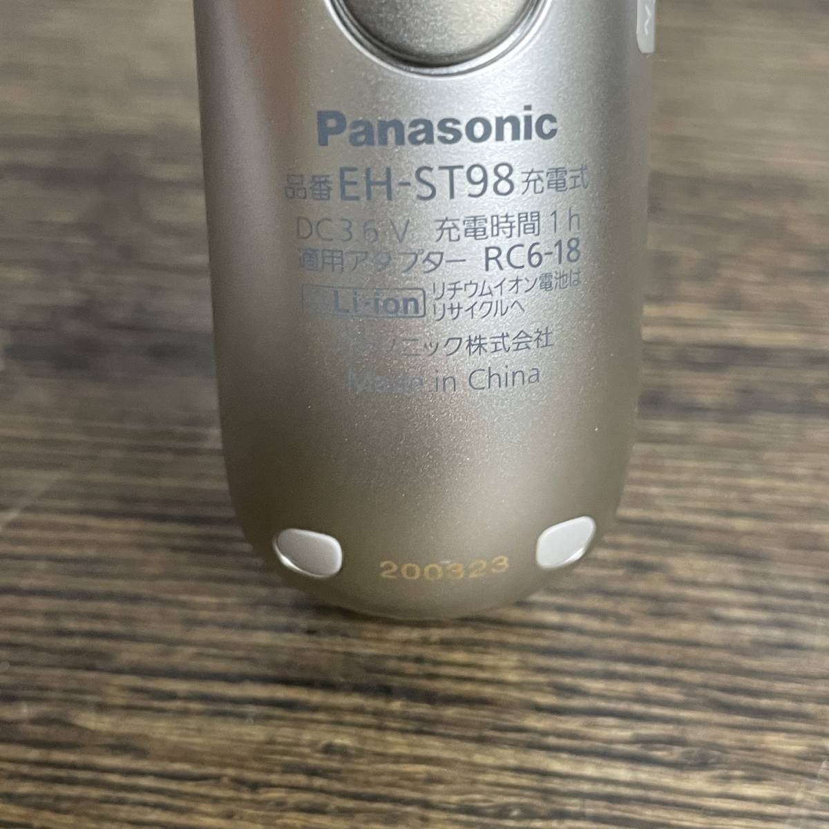 導入美顔器 イオンエフェクター Panasonic EH-ST98-N GOLD - 通販