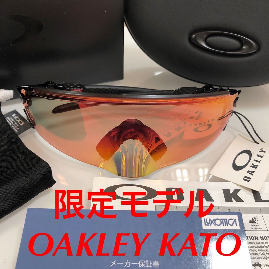 福袋特集 OAKLEY オークリー KATO ケイト 9455-0549 サングラス