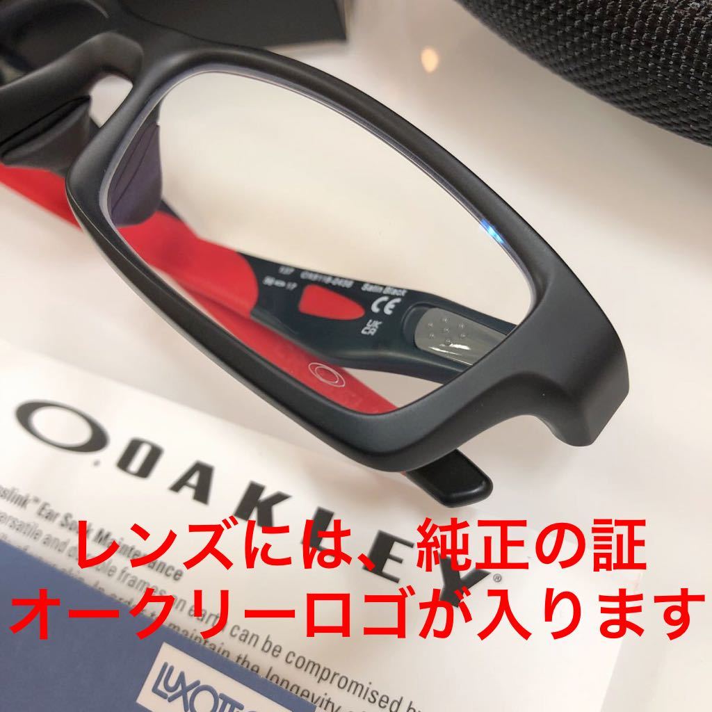 人気商品】 OX8118-0456 メガネ 眼鏡 ブルーライトカットレンズ 純正