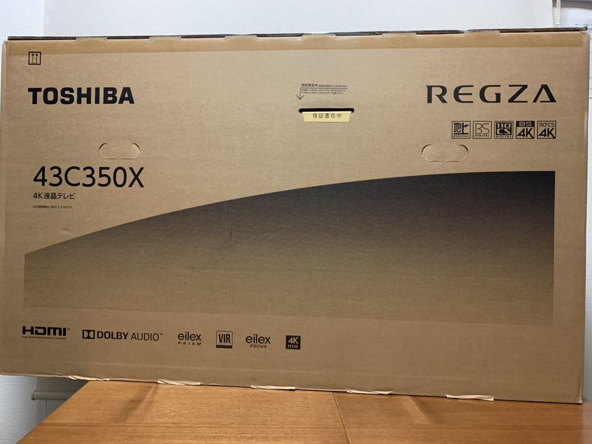 新品☆未使用☆未開封【東芝/TOSHIBA☆4Kチューナー内蔵☆液晶テレビ