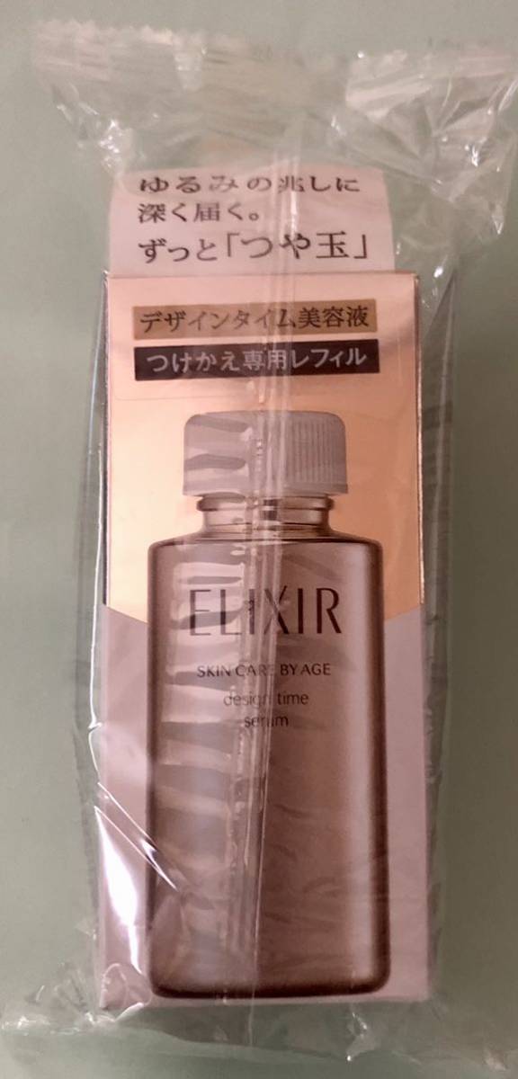 ☆資生堂☆【エリクシール】シュペリエルデザインタイム　セラム〈美容液〉！！つけかえ専用レフィル　40ml　★新品★_画像1