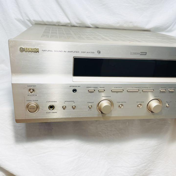 最新な ヤマハ DSP AVアンプ 7.1ch ゴールド DSP-AX759 N