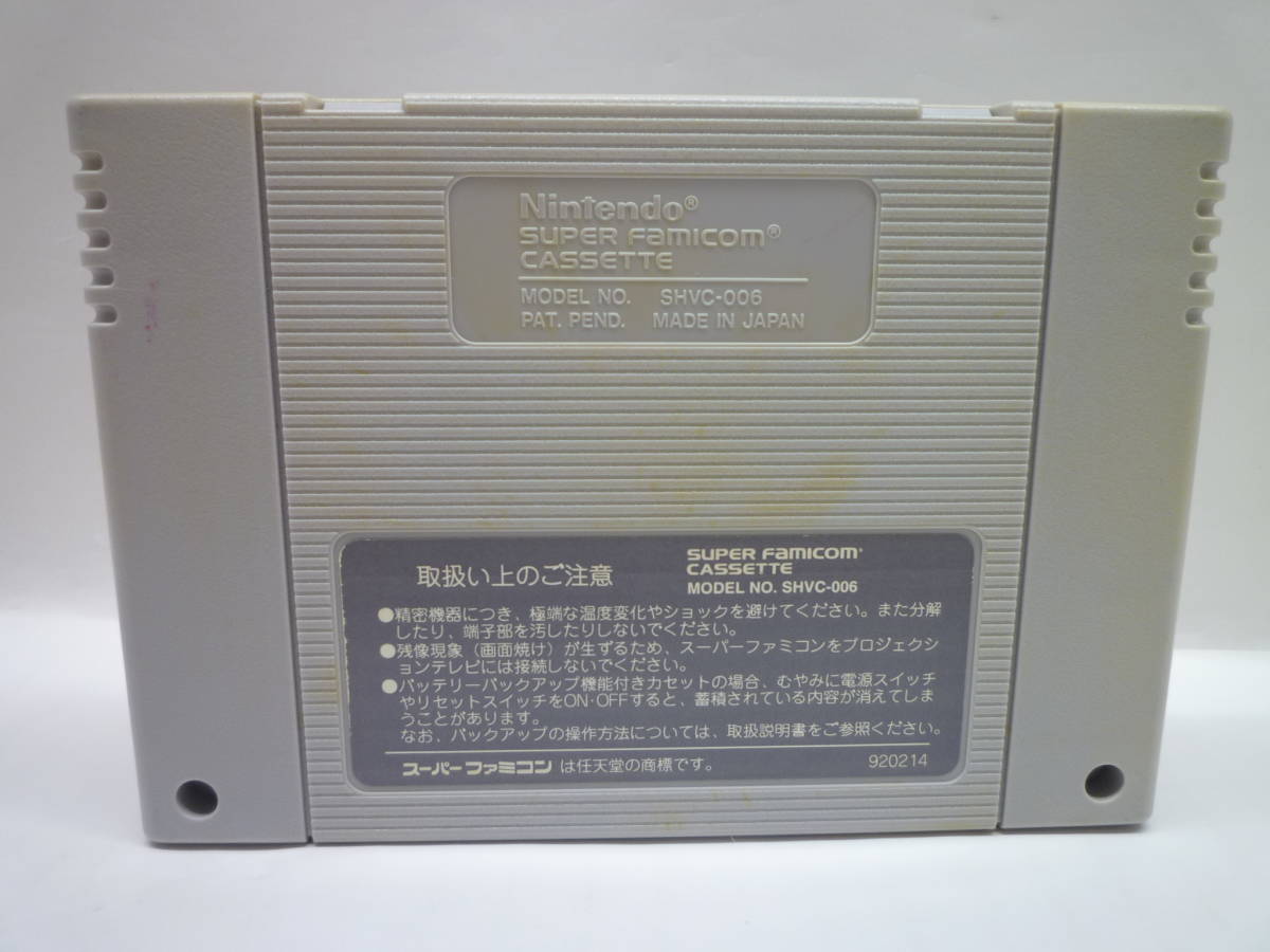 3m8v7A　スーパーファミコン T&ESOFT ペブルビーチの波濤_画像2