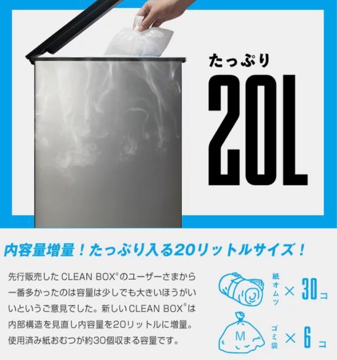 新品未使用】CLEANBOX クリーンボックス 冷凍ゴミ箱-