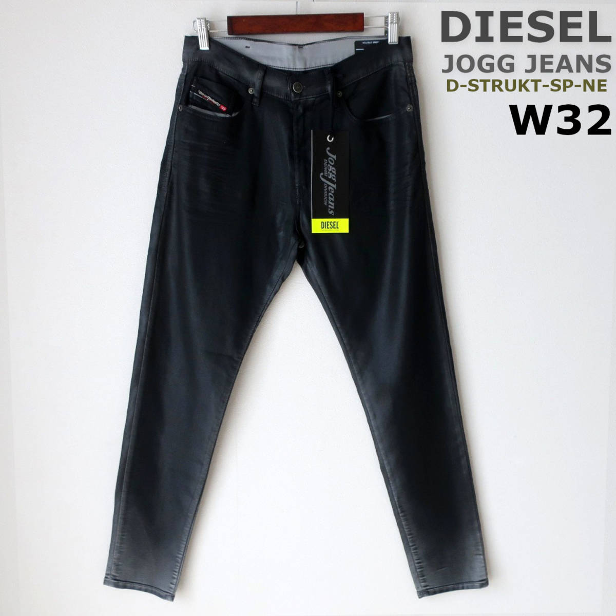 最安値】 スリム ジョグジーンズ DIESEL 新品 テーパード Lサイズ W32