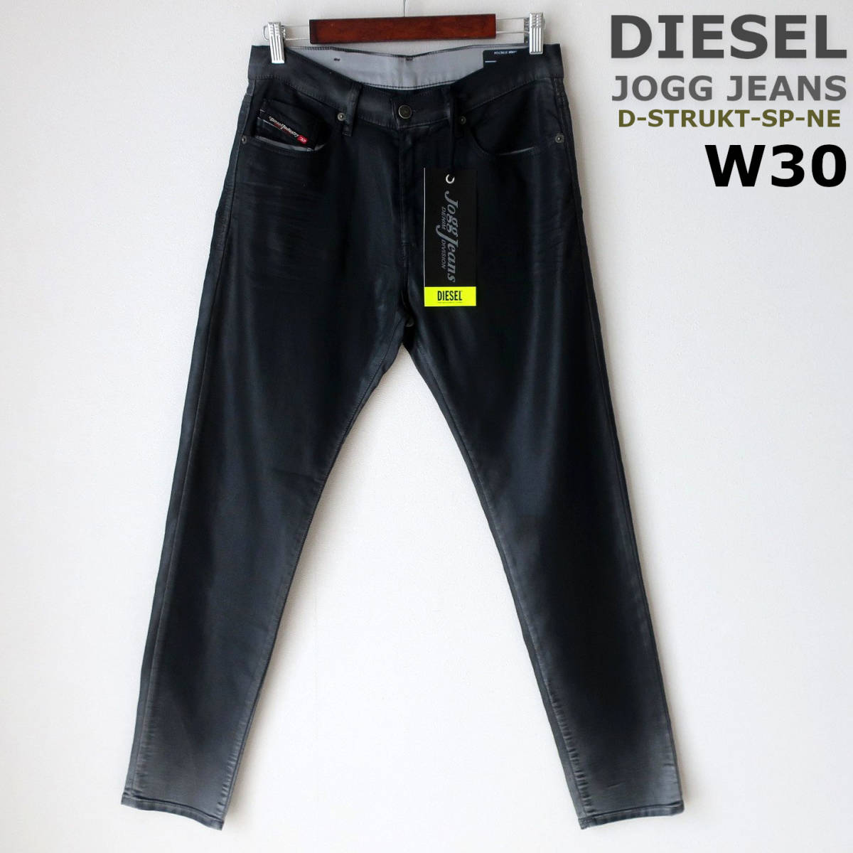 新品 DIESEL ジョグジーンズ スリム テーパード ストレッチ ジーンズ デニム リヨセル パンツ 黒 ブラック ディーゼル メンズ W30 Mサイズ_画像1