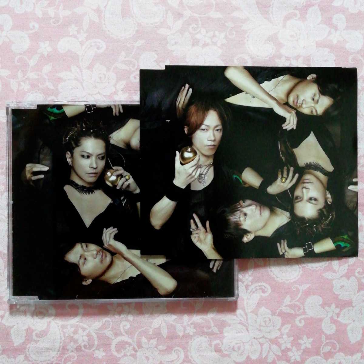 Yahoo!オークション - L'Arc~en~Ciel CD XXX【yukihiro】着せ Yahoo!オークション - L'Arc~en~Ciel CD XXX【yukihiro】着せ