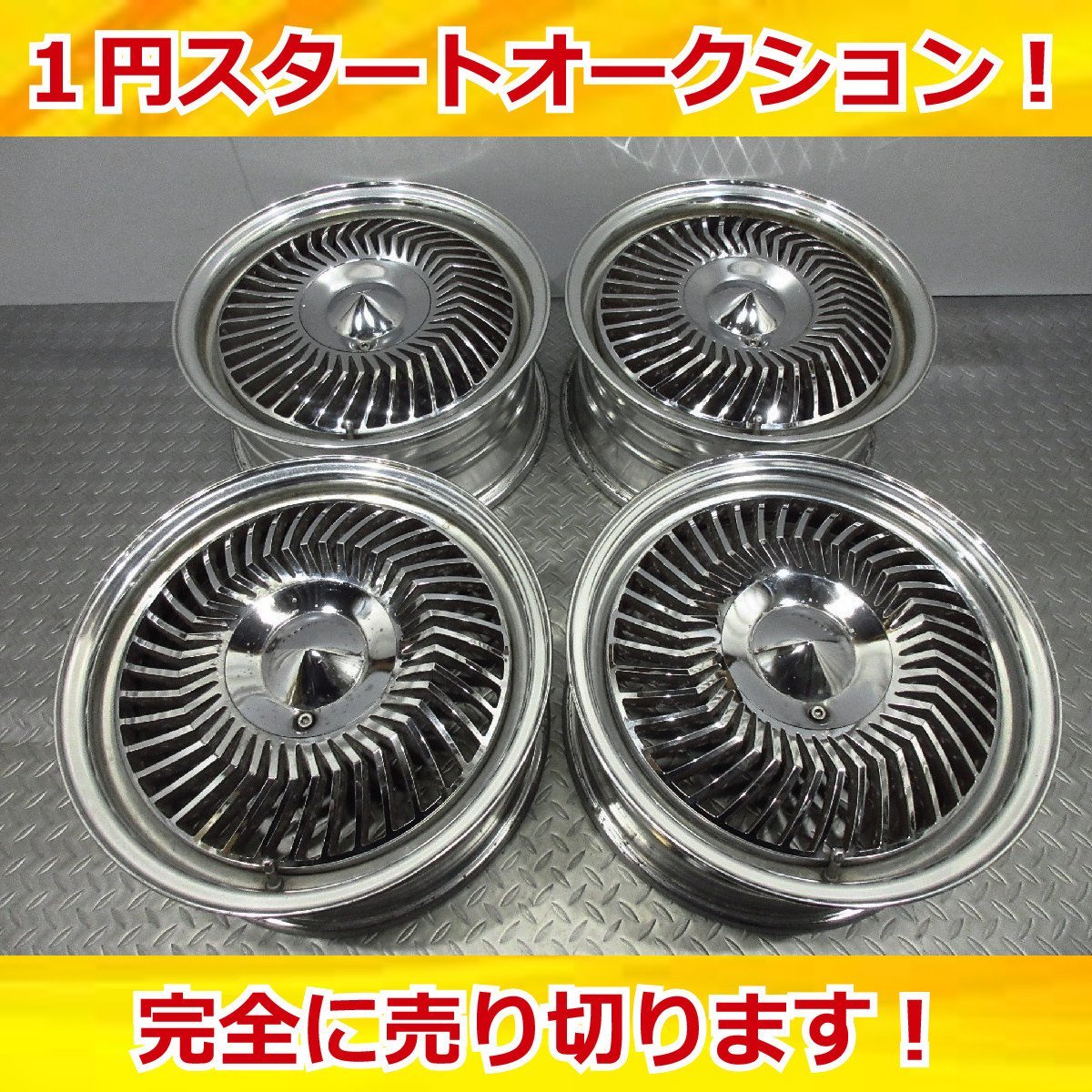 1円～ カービング ヘッド40 15インチ 6.5J+45(実) PCD100 PCD114.3 4穴マルチ メッキ 旧車 クラシックカー スタンス ヘラフラ コンパクト_希少モデル4本セット！