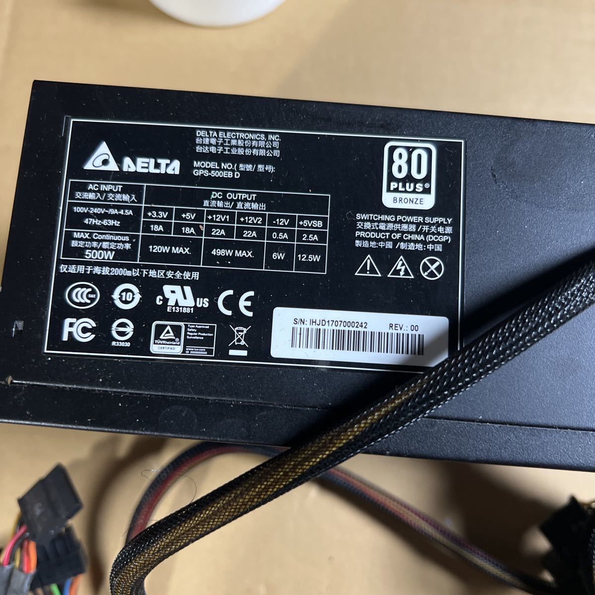 PC用電源 GPS-500EBD 電源 500W電源ユニット 動作未確認 送料 PC用電源 GPS-500EBD 電源 500W電源ユニット 動作未確認 送料