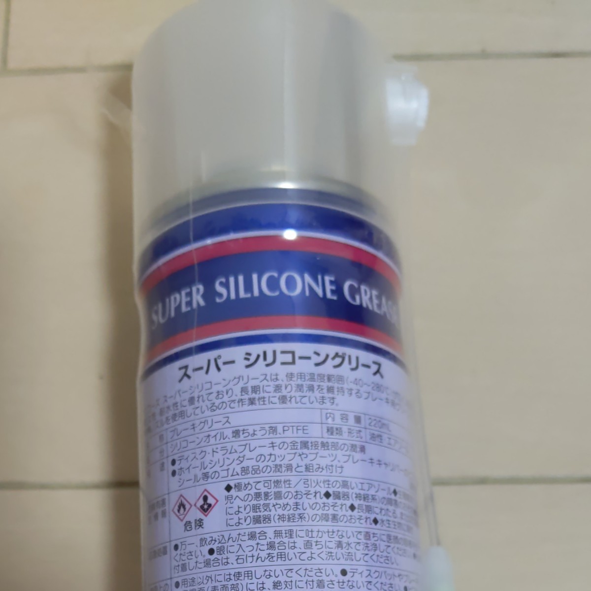 ワコーズ WAKOSスーパーシリコーングリース SG