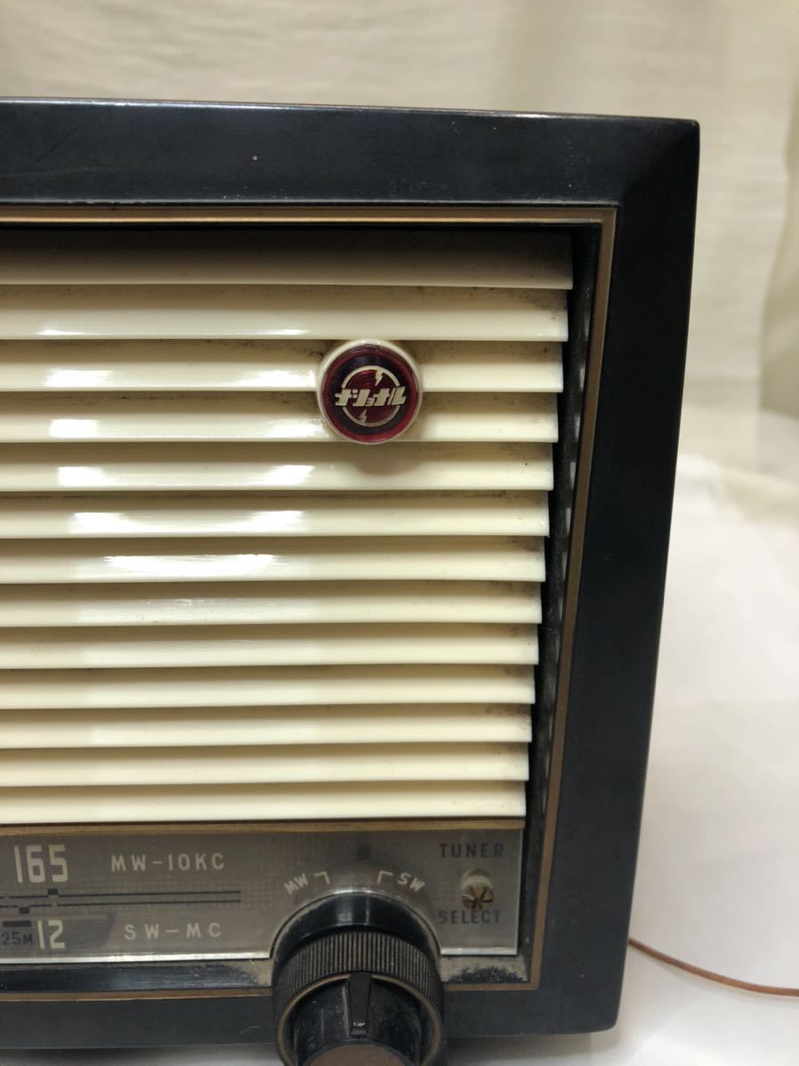 Z100 昭和レトロ ナショナル真空管ラジオ 昔のラジオ 古いラジオ 