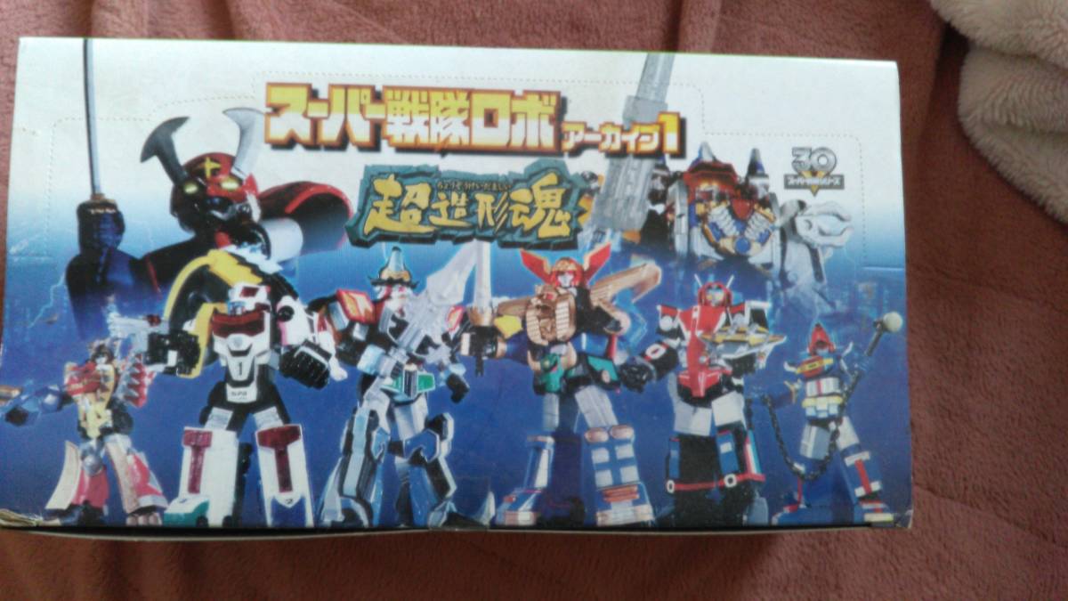 高い素材 バンダイ 超造形魂 スーパー戦隊ロボ アーカイブ1 魔法