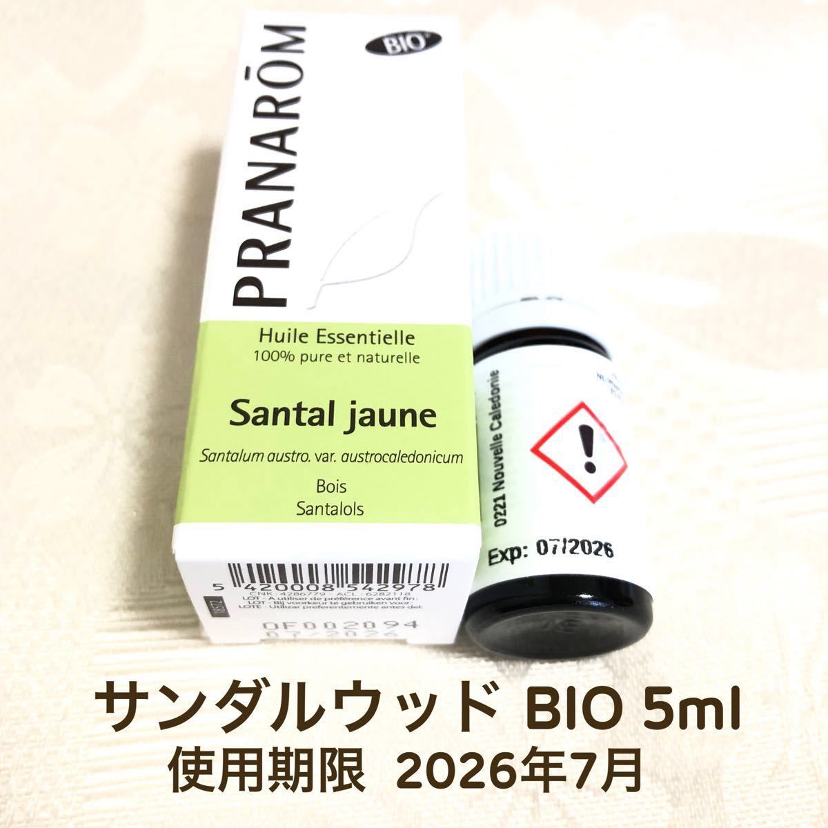 【サンダルウッド】BIO 5ml プラナロム 精油