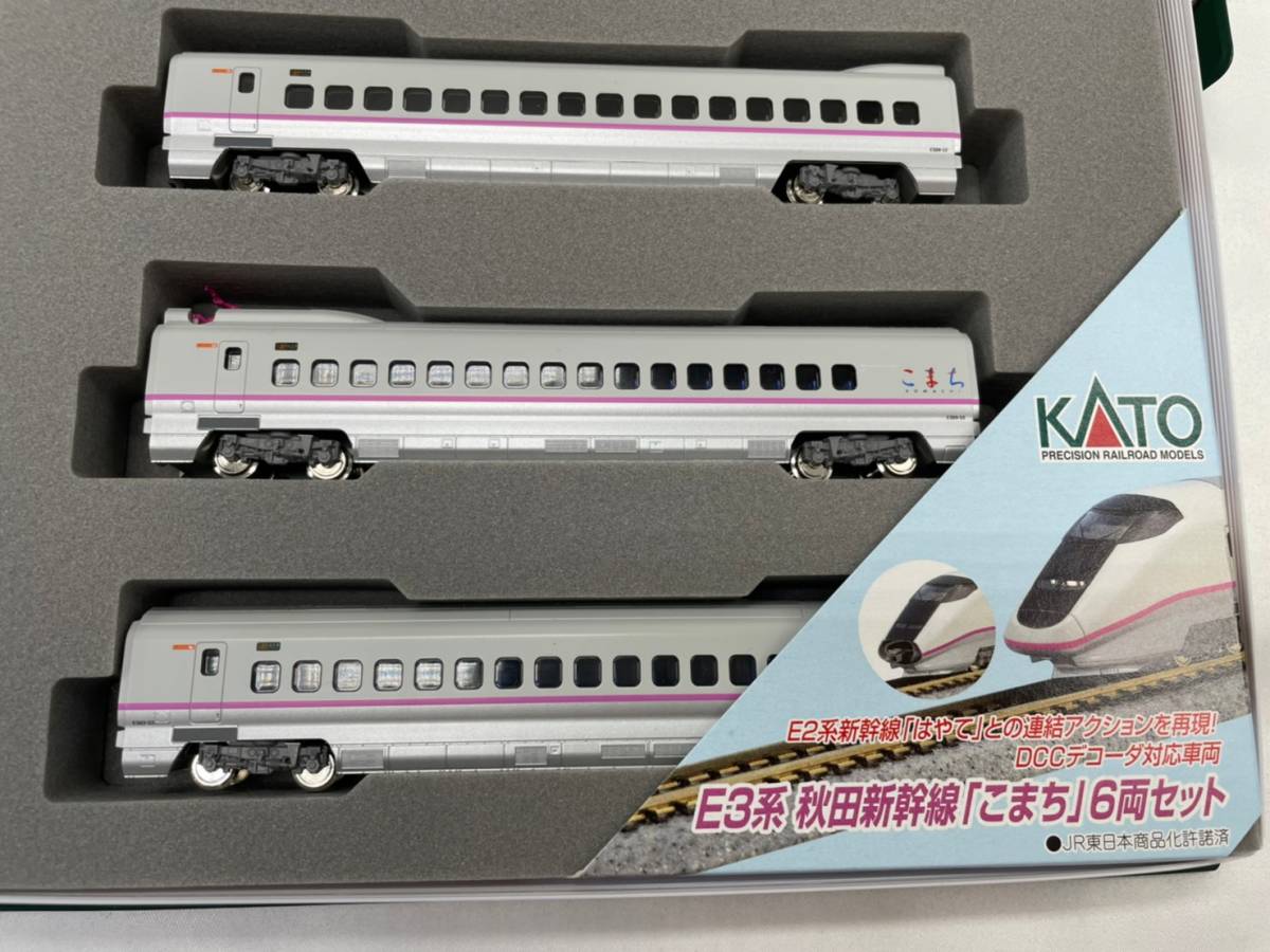 Ｅ６系新幹線 スーパーこまち カトー Ｎゲージ おもちゃ 鉄道模型 www 