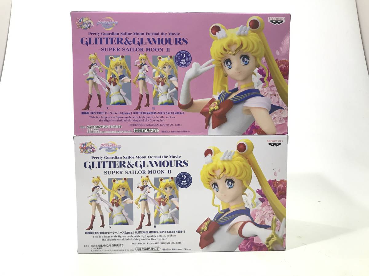 はノークレ ヤフオク! - 中古 美品 美少女戦士セーラームーン Sailor