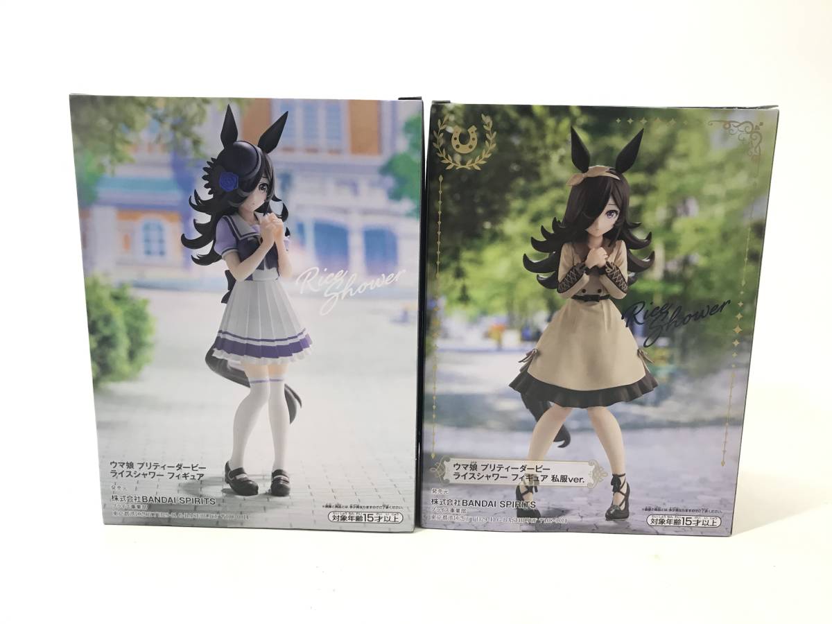 カテゴリ ウマ娘 by 03__rin__15's shop|ラクマ 2点セットの通販