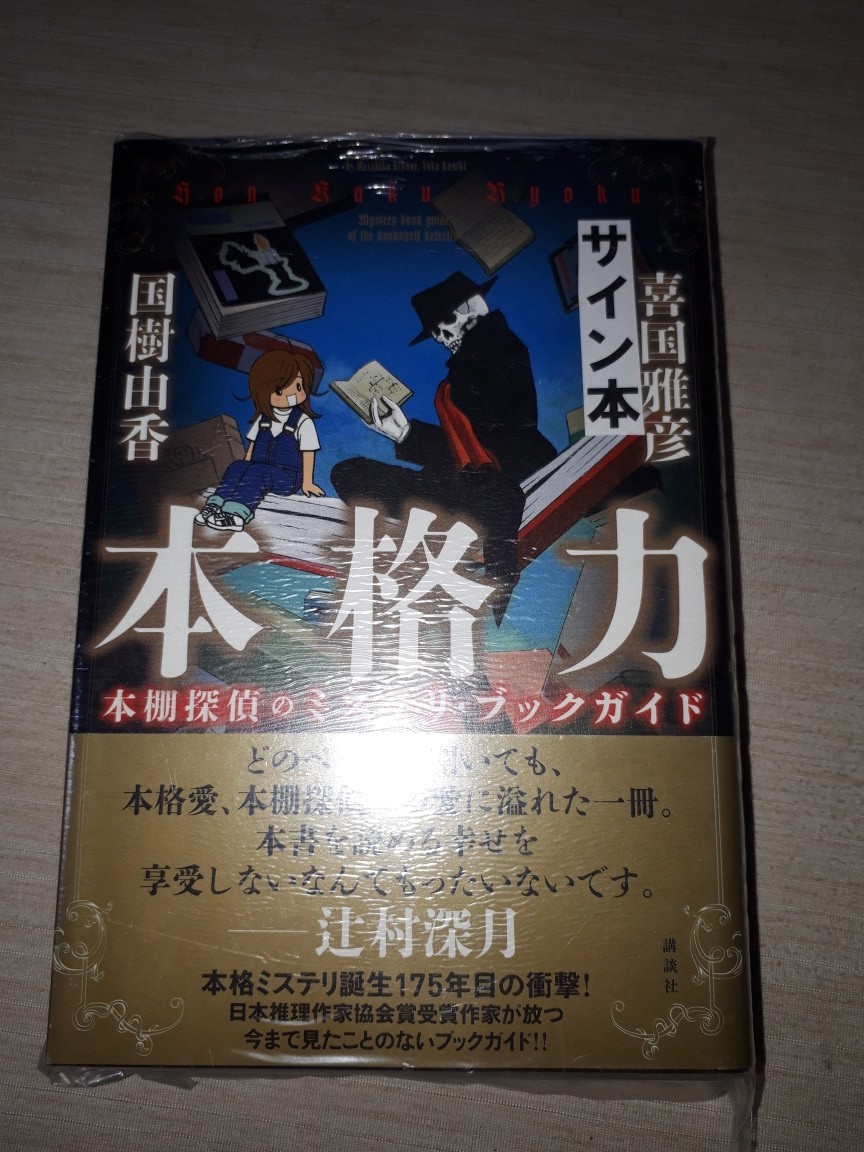 名探偵コナン Blue of heavens『eternal oath seriesシリーズ 計 名探偵コナン Blue of heavens『eternal oath seriesシリーズ 計