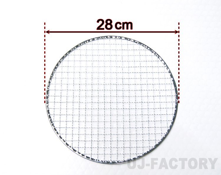 [ barbecue /BBQ. necessities!]*. net / gridiron ( change net ) round diameter :28cm( flat type )×200 pieces set * business . large amount . use store sama . recommendation!