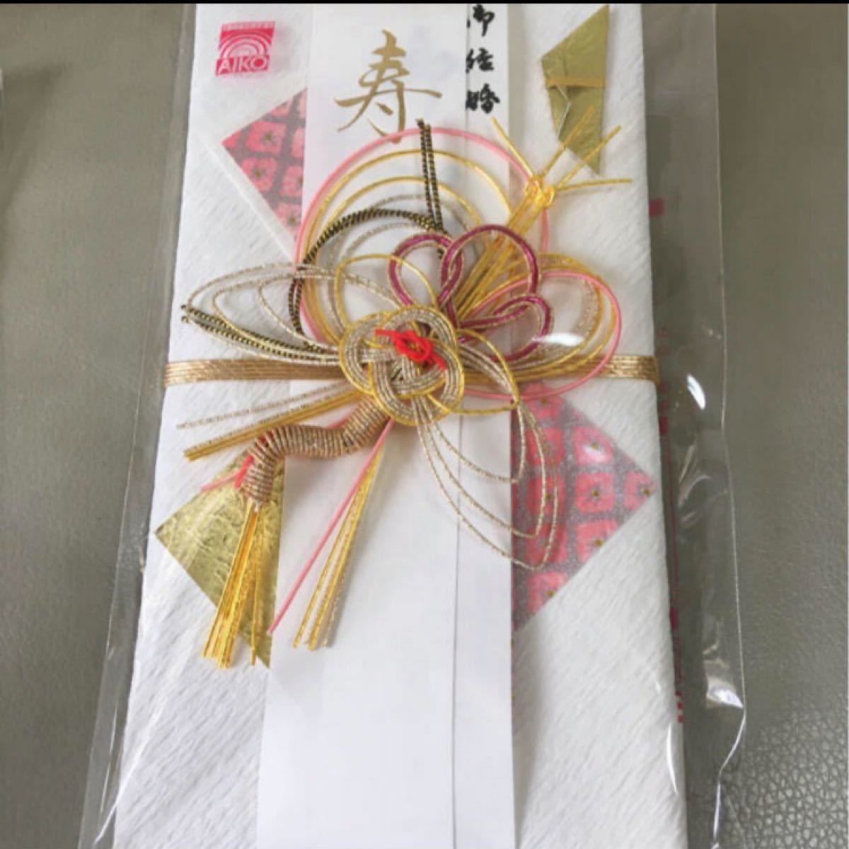 未使用未開封 愛光 祝儀袋3点セット 婚礼用 1〜5万円用 ピンク 豪華鶴水引き|PayPayフリマ