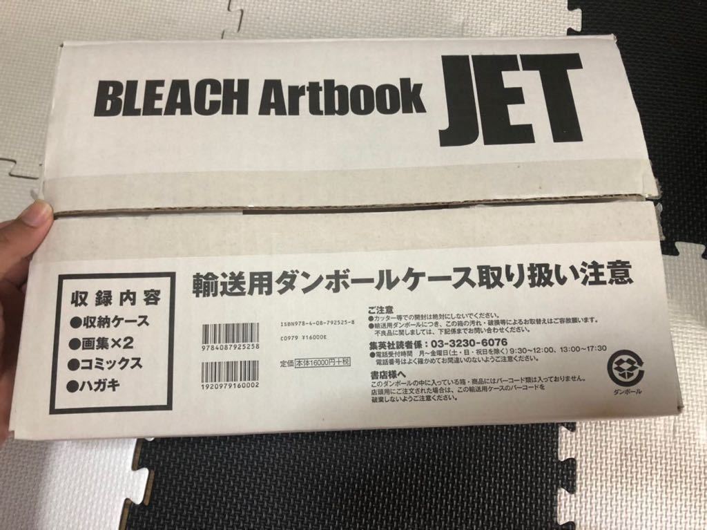 BLEACH JET アートブック 久保帯人 ブリーチ 画集 イラスト集