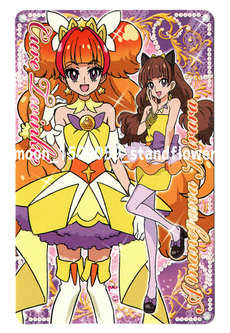 Yahoo!オークション - Go プリンセスプリキュア トップカード