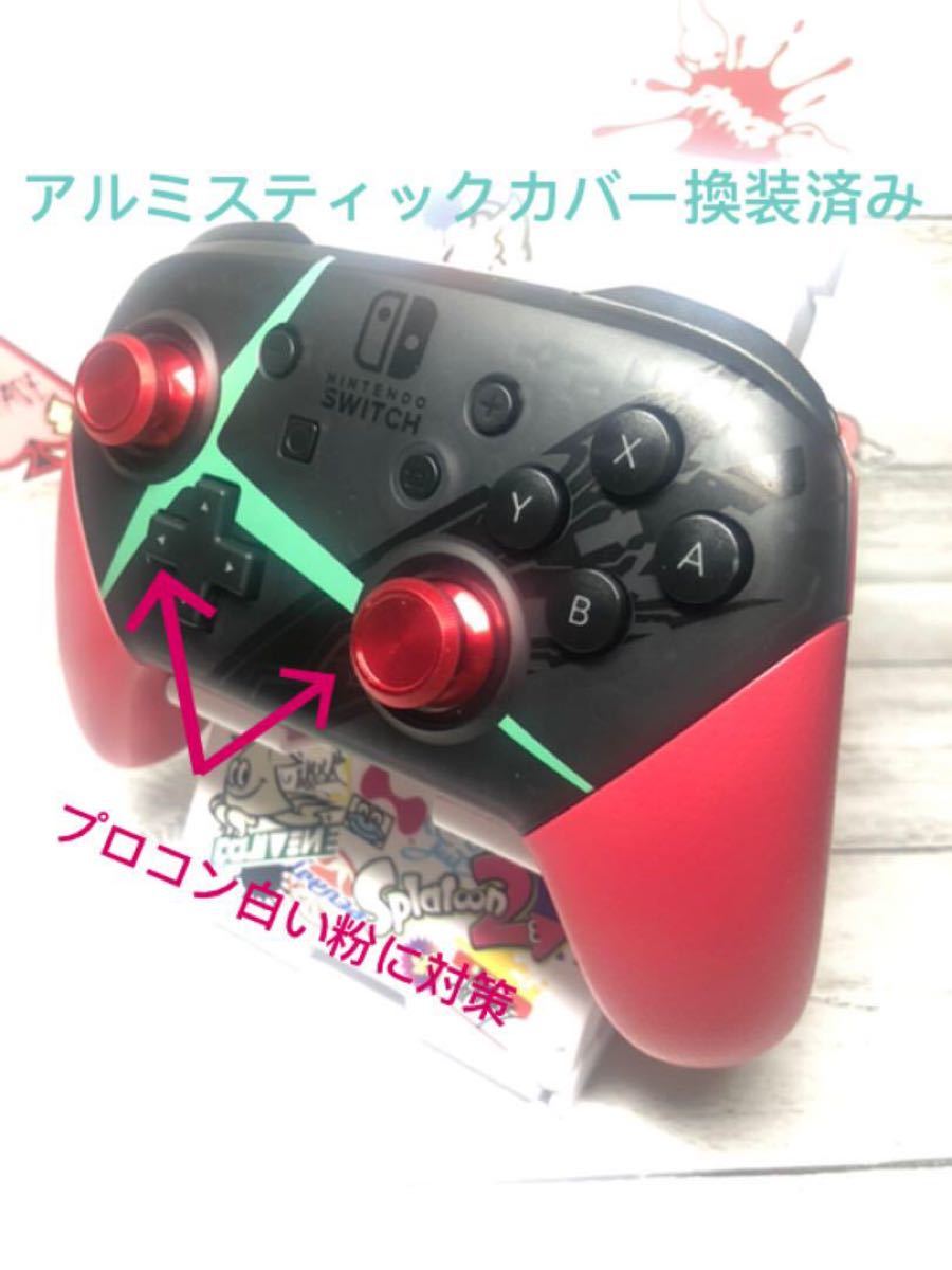 超人気カラー&LEDカスタム】プロコンゼノブレイド2 完動品 超美