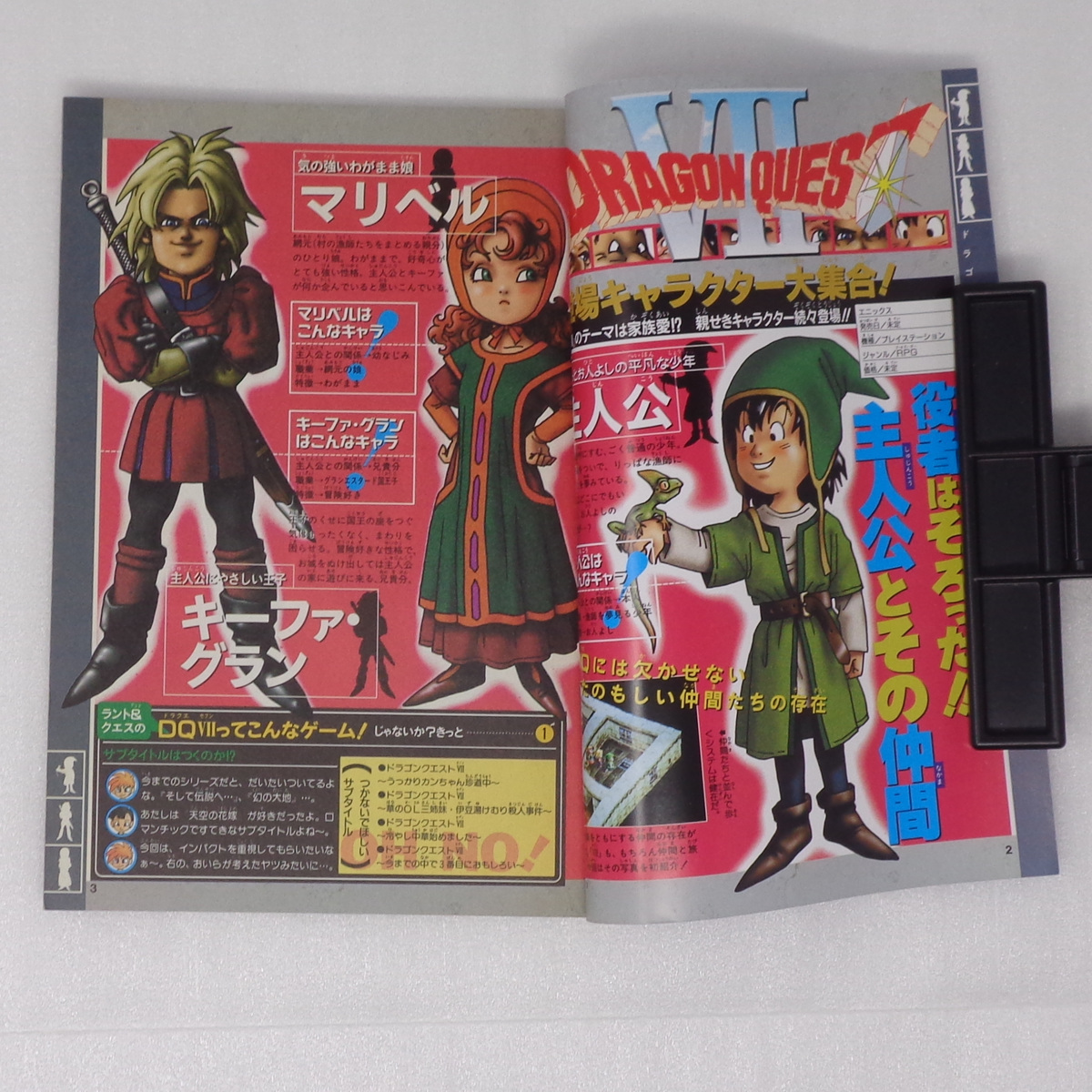 98Vフェスブック V JUMP FESTIVAL BOOK Vジャンプ1998年10月号 98Vフェスブック V JUMP FESTIVAL BOOK Vジャンプ1998年10月号