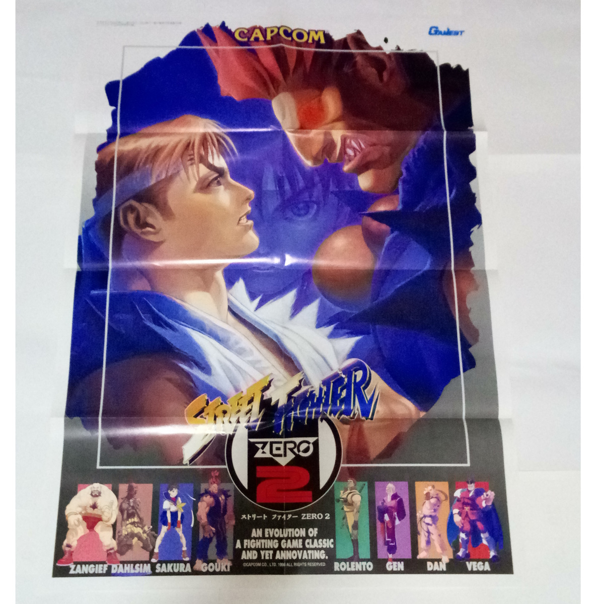 ストリートファイター ZERO2 B2 ポスター 店頭 販促 非売品 ストリートファイター ZERO2 B2 ポスター 店頭 販促 非売品
