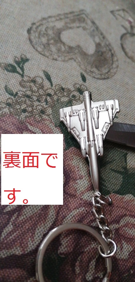 同梱Ok送安[戦闘機キーホルダー △]キーチェーン銀 ジェット機 シルバー航空機ストラップ飛行機 空軍 ステルス空港ファイター軍隊_画像3