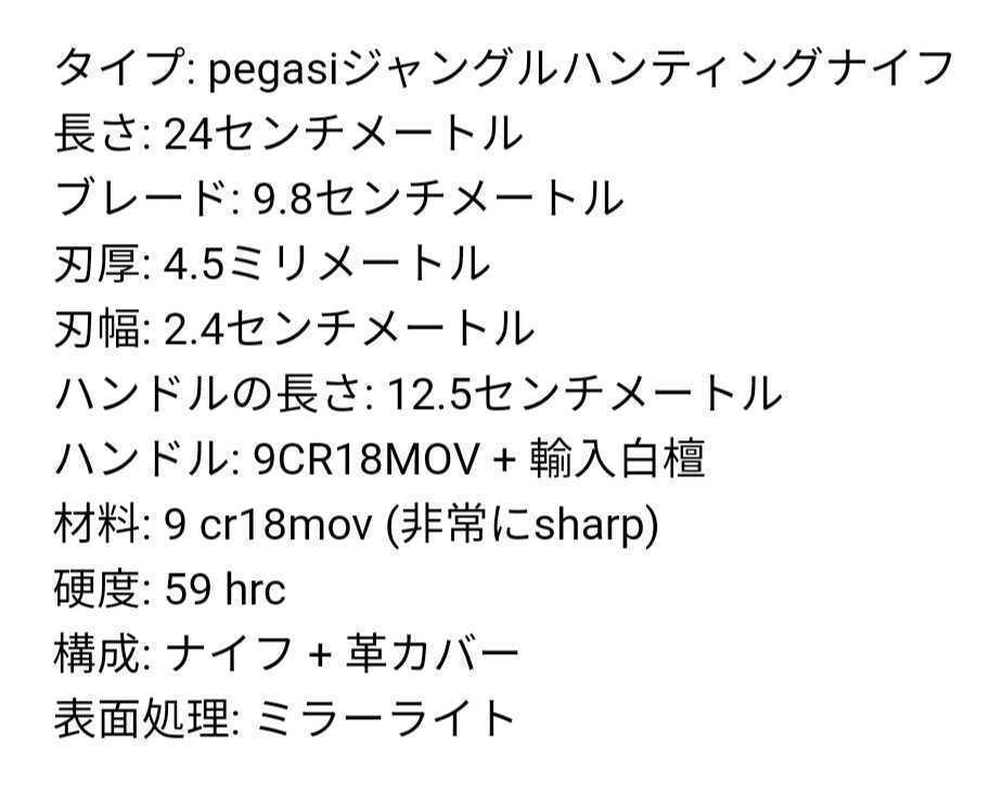 ナイフ 鍛造日本刀風ブレード フルタング　ハンティング　包丁　テント　フィッシング　タープ　焚き火　薪　調理 サバイバル ミリタリー 2