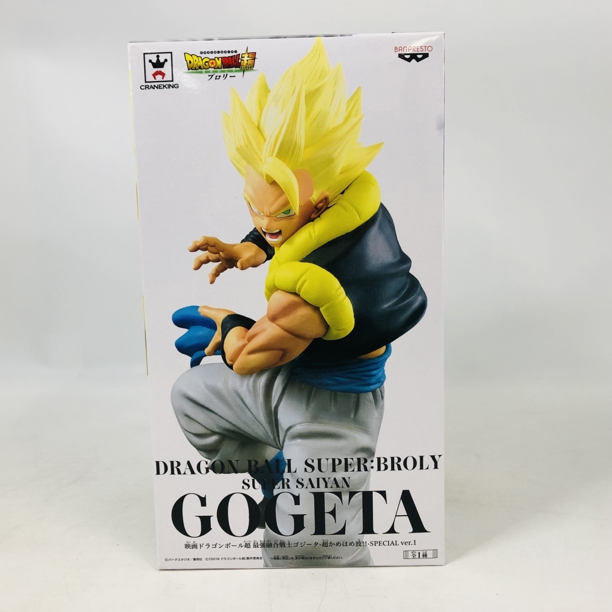 ドラゴンボール超 ブロリー 最強融合戦士ゴジータ 超かめはめ波 Special Ver 1 超サイヤ人ゴジータ ドラゴンボール 売買されたオークション情報 Yahooの商品情報をアーカイブ公開 オークファン Aucfan Com ドラゴンボール超 ブロリー 最強融合戦士ゴジータ 超かめはめ波 Special Ver 1 超サイヤ人ゴジータ ドラゴンボール 売買されたオークション情報 Yahooの商品情報をアーカイブ公開 オークファン Aucfan Com