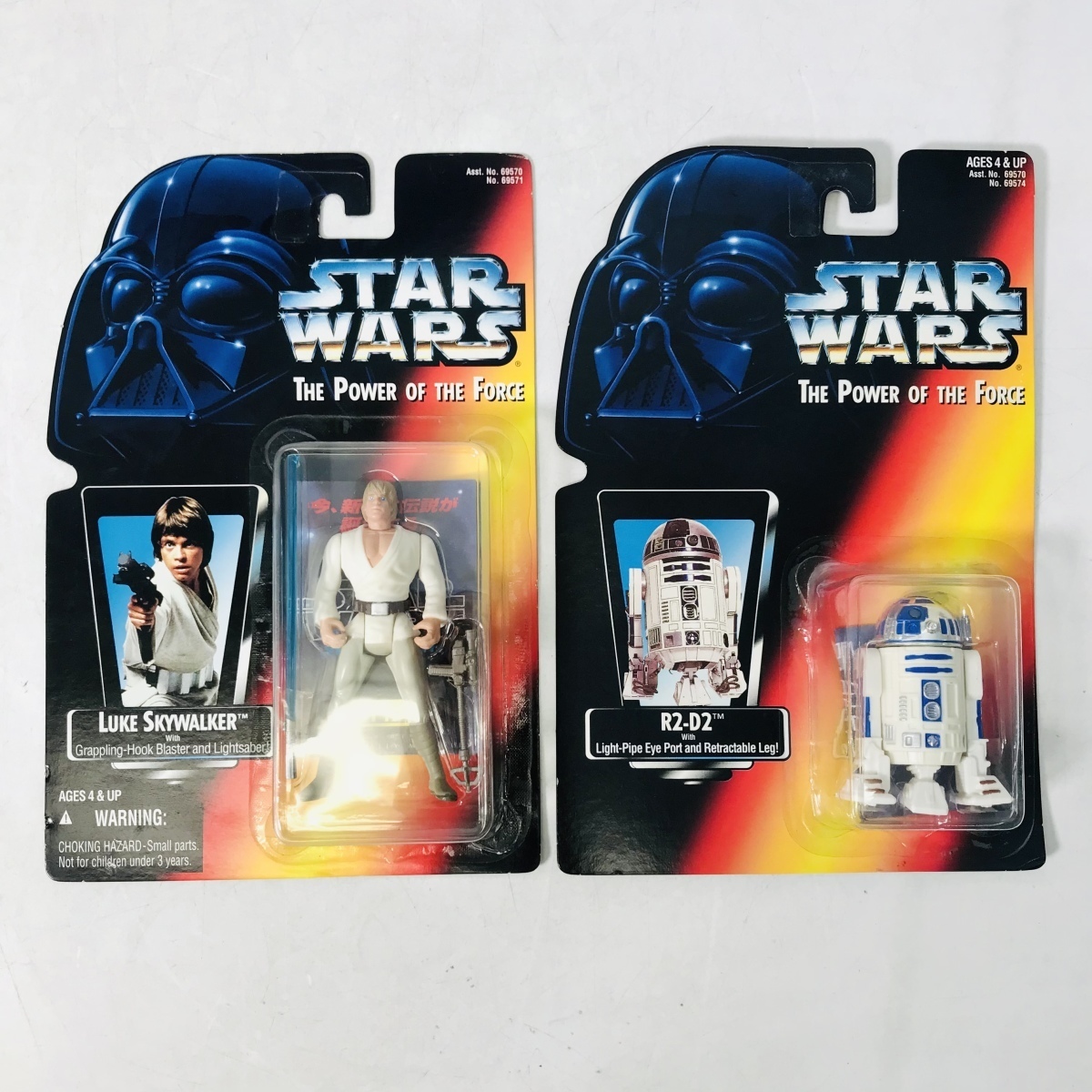 蔵 スターウォーズ ベーシックフィギュア アクセサリー その5 ...