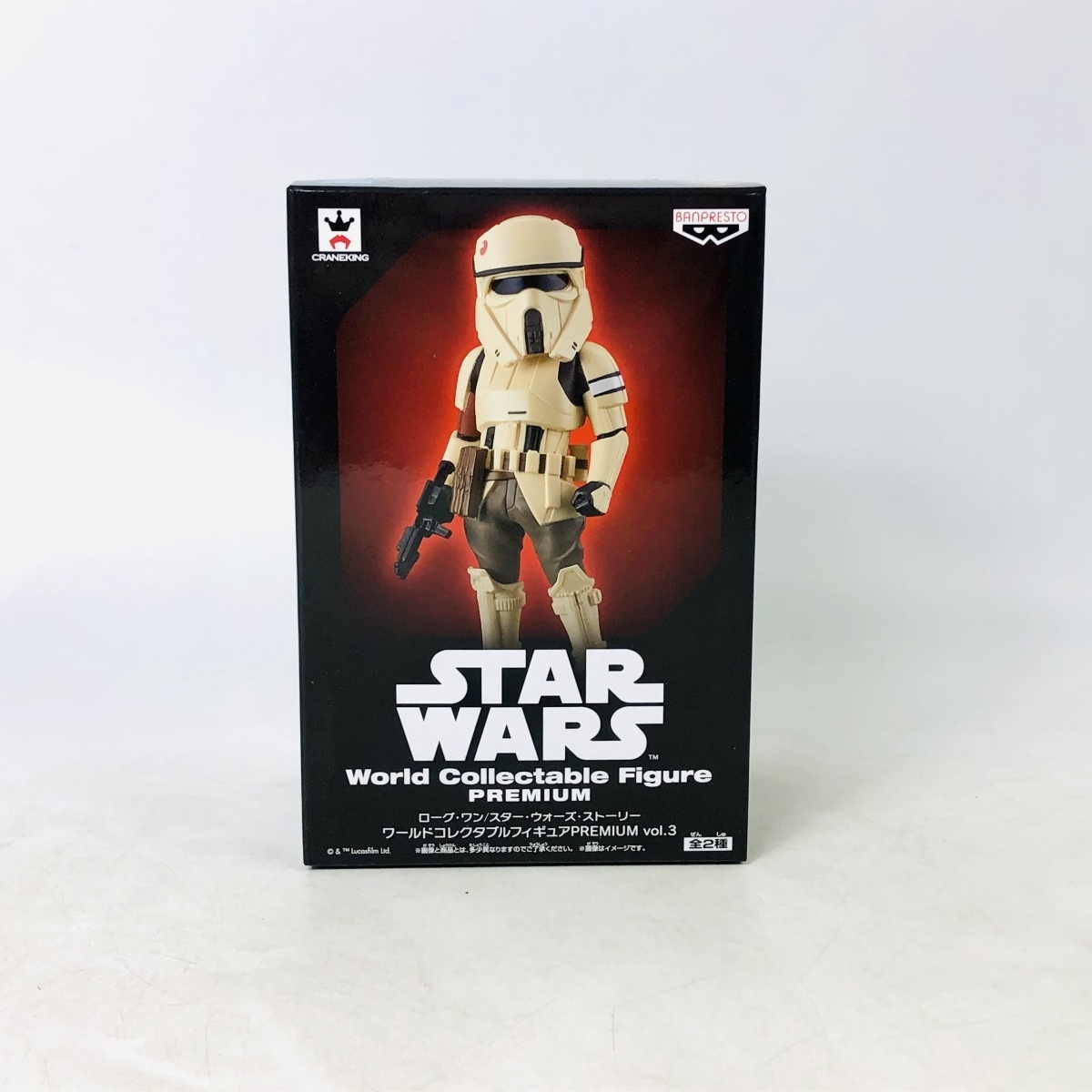 スター・ウォーズ star wars フィギュア 合計20点セット