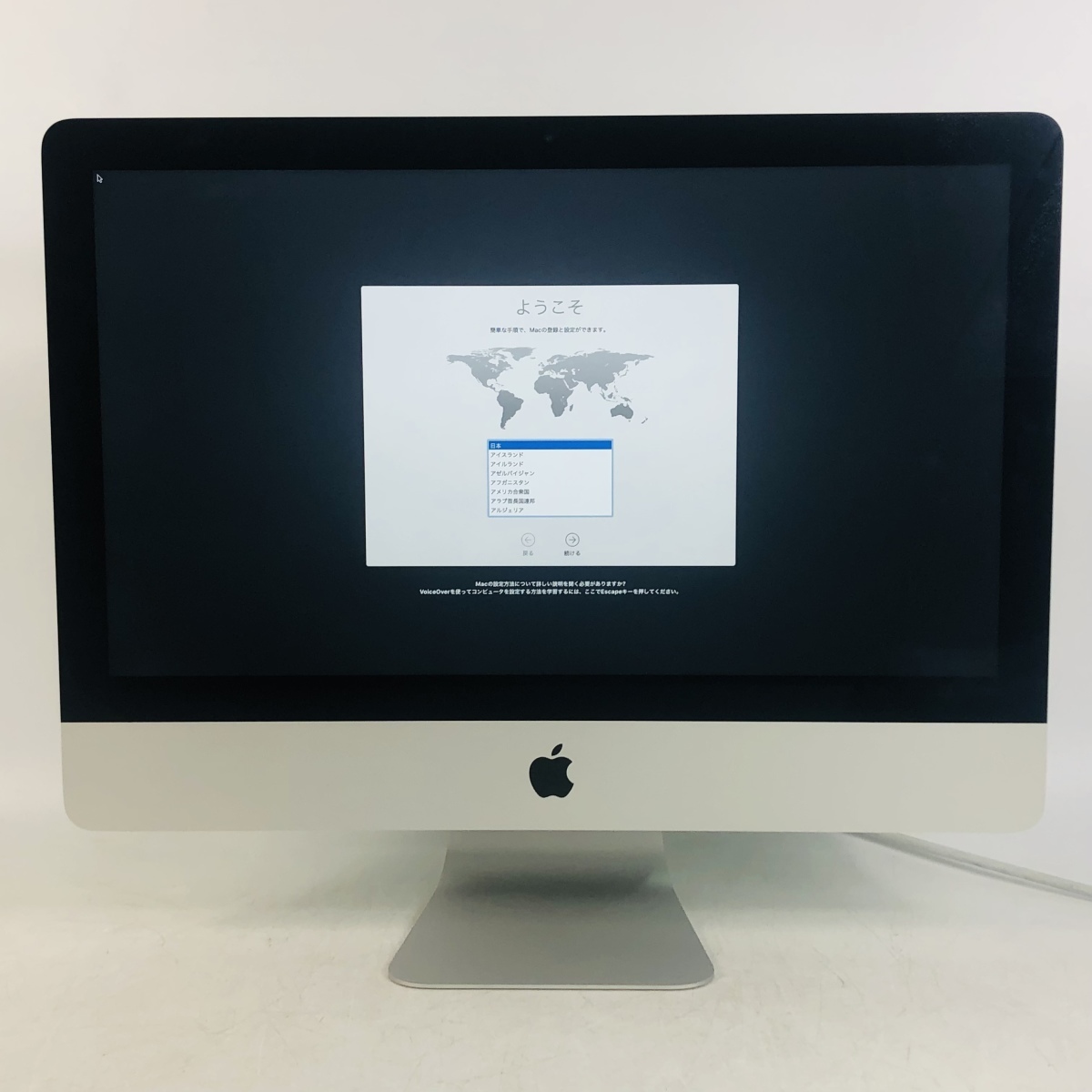 返品不可】 IMac iMac 21.5 インチLED LED バックライトディスプレイ