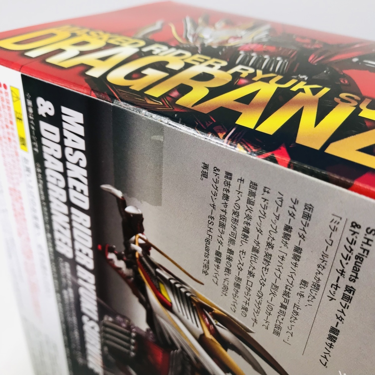 新品未開封 S.H.フィギュアーツ 仮面ライダー龍騎サバイブ