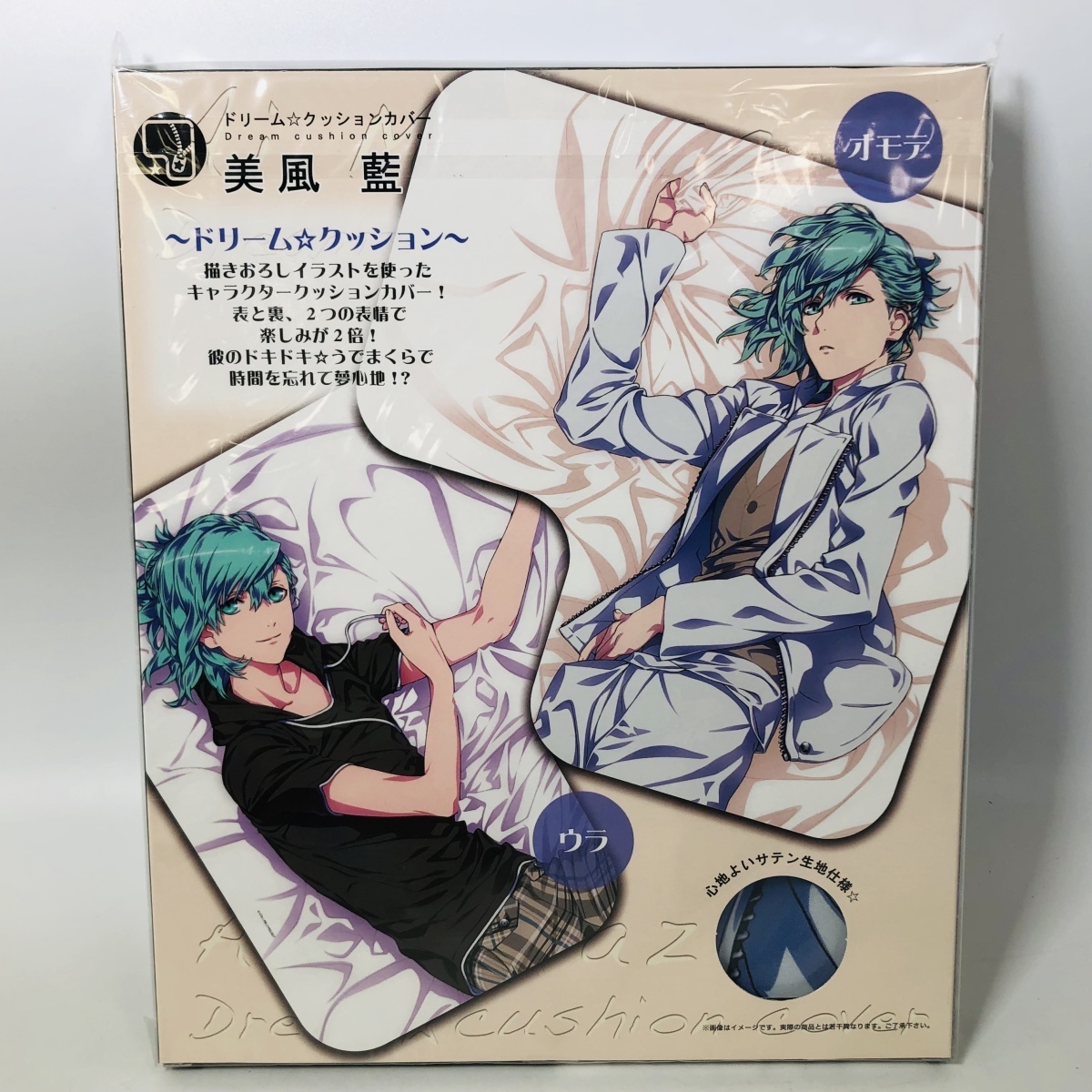 コトブキヤ うたのプリンスさまっ うたプリ ドリーム クッションカバー 美風藍 コミック アニメグッズ 売買されたオークション情報 Yahooの商品情報をアーカイブ公開 オークファン Aucfan Com コトブキヤ うたのプリンスさまっ うたプリ ドリーム クッションカバー 美風藍 コミック アニメグッズ 売買されたオークション情報 Yahooの商品情報をアーカイブ公開 オークファン Aucfan Com