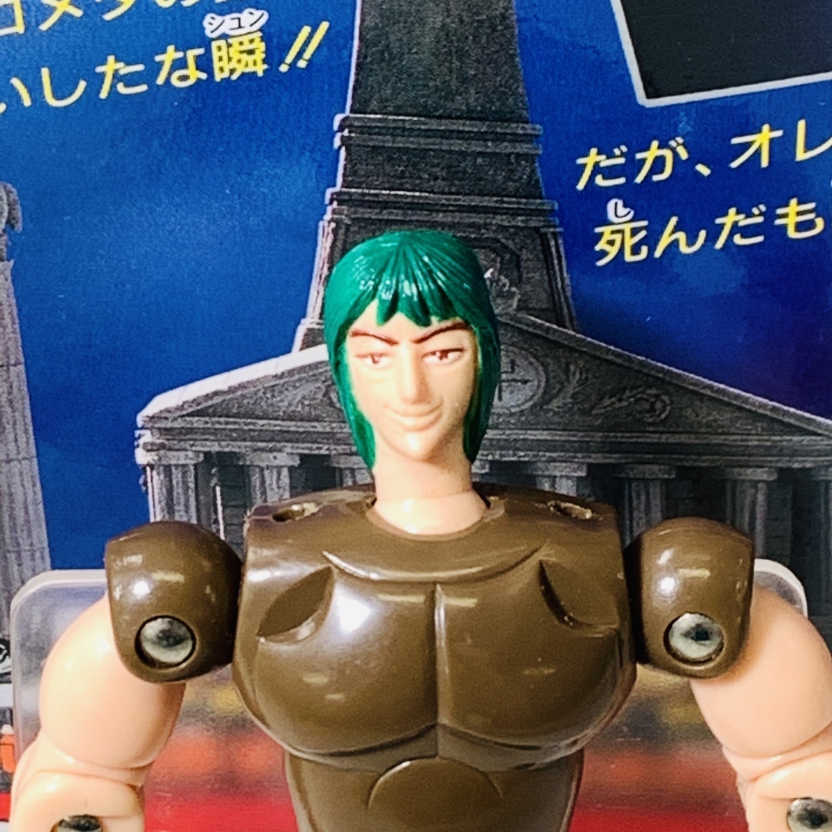 中古品 聖闘士星矢 聖闘士聖衣大系 海闘士鱗衣 リュムナデスの鱗衣