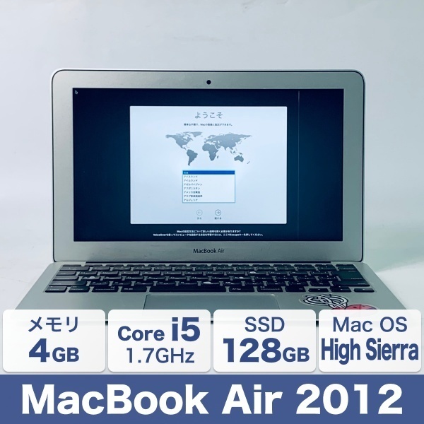 Yahoo!オークション - ジャンク MacBook Air 11インチ（Mid 20
