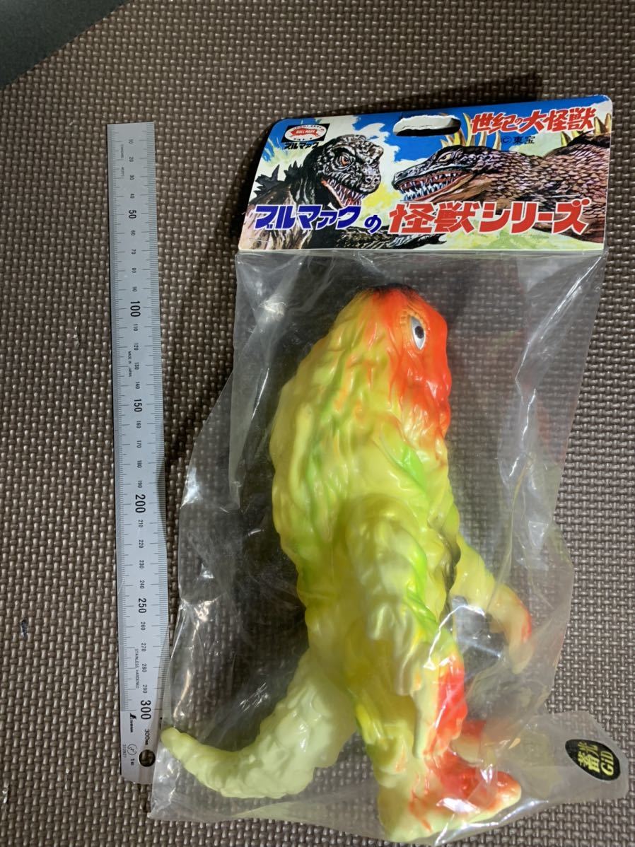 M1号 ヘドラ 蓄光 オリジナルカラー ブルマァク の 怪獣 シリーズ ソフビ ゴジラ 特撮 フィギュア(ゴジラ)｜売買されたオークション情報