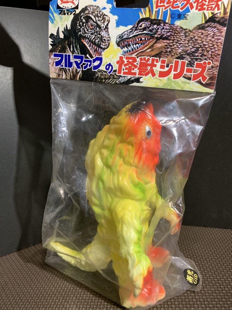 M1号 ヘドラ 未開封 蓄光 オリジナルカラー ブルマァク の 怪獣