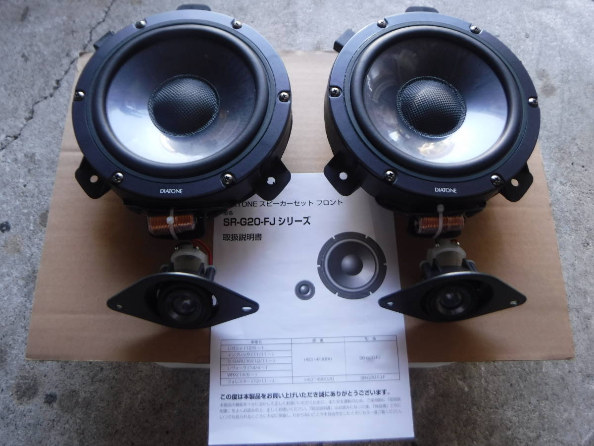 Yahoo!オークション - ダイアトーン スピーカー SR-G20ーFJ Yahoo!オークション - ダイアトーン スピーカー SR-G20ーFJ