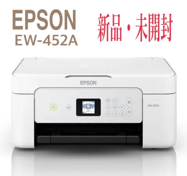 エプソン プリンター インクジェット複合機 カラリオ EW-452A 新品 未開封 送料込