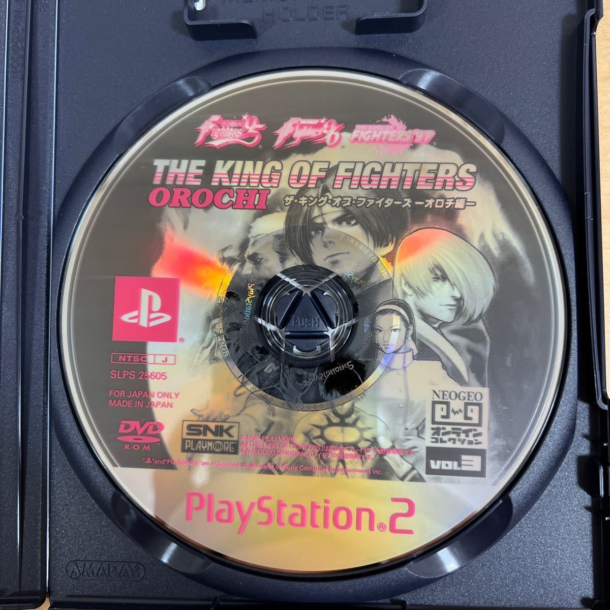 ［中古・開封品］PS2 ザ・キング・オブ・ファイターズ  オロチ編  ネオジオオンラインコレクション