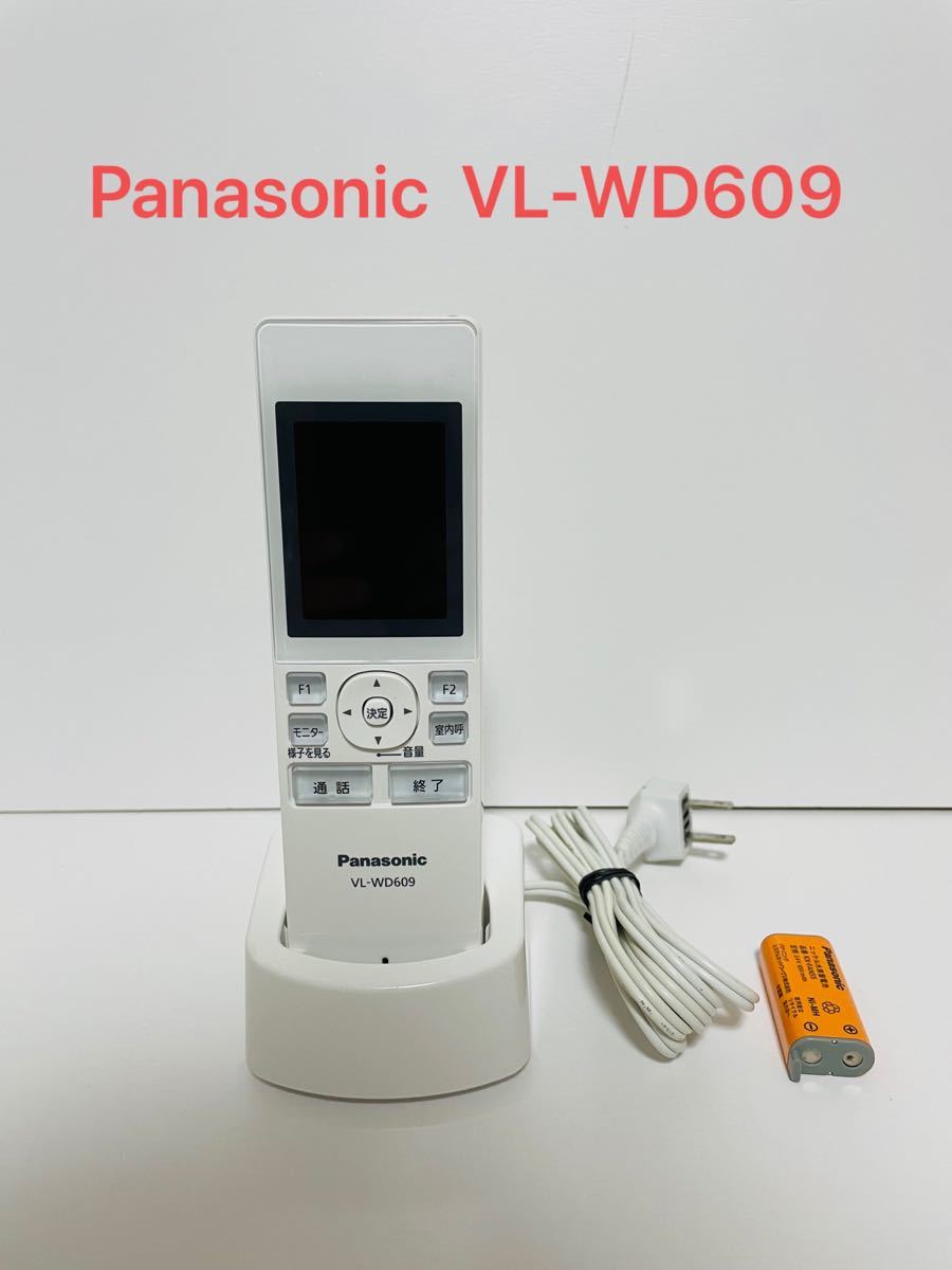Panasonic VL-wd609 テレビドアホン 【動作品】 パナソニックドアホン 子機 充電器 - brandsynariourdu.com