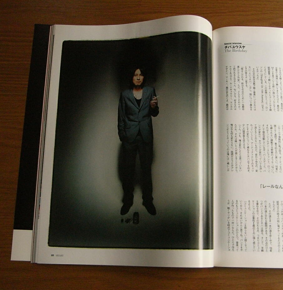 HEART (ハート) 2007年 05月号 チバユウスケ THEE MICHELLE GUN HEART (ハート) 2007年 05月号 チバユウスケ THEE MICHELLE GUN