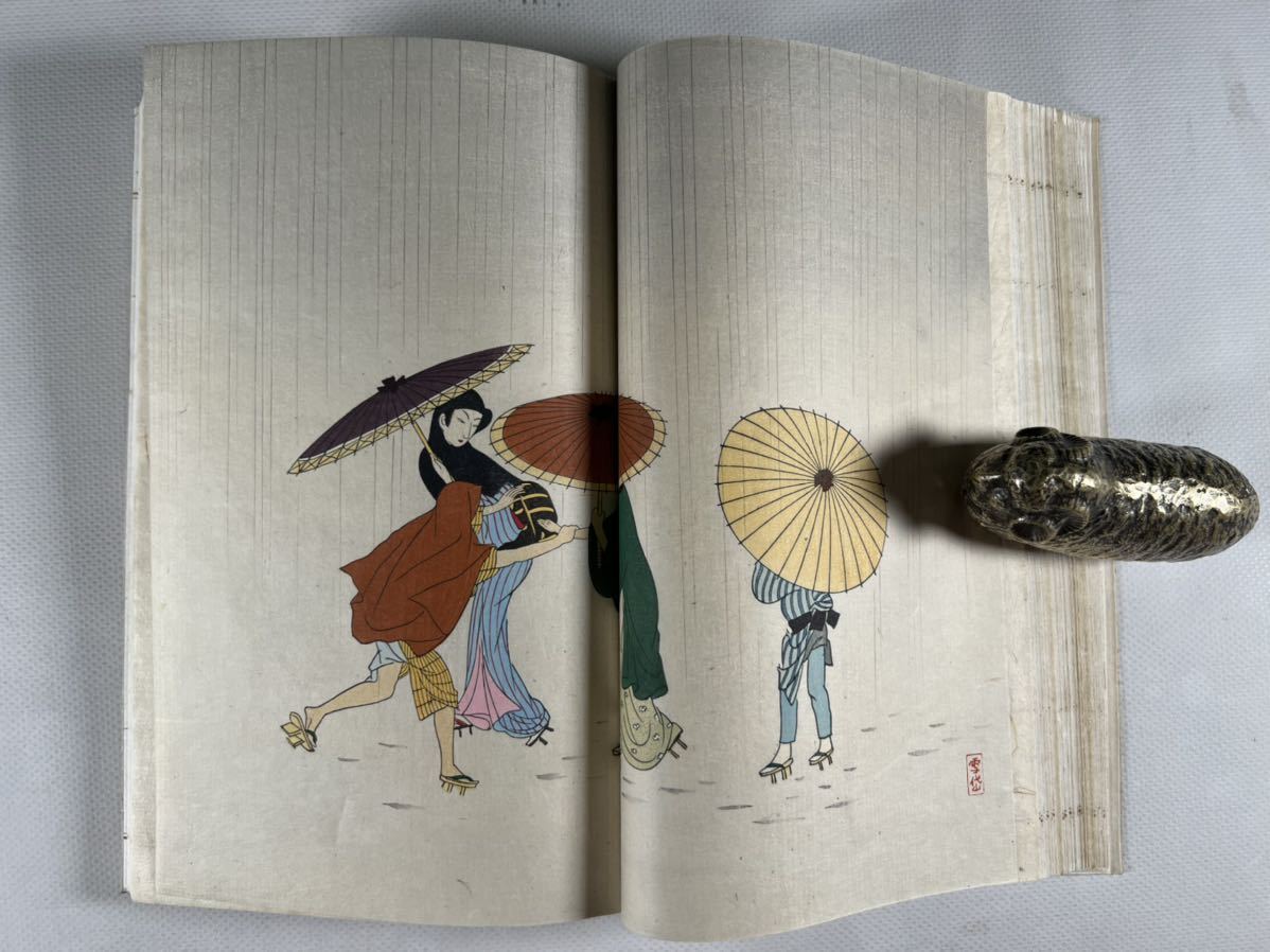 小村雪岱 木版画装 木版口絵『絵入草子 おせん 邦枝完二』序文永井荷風