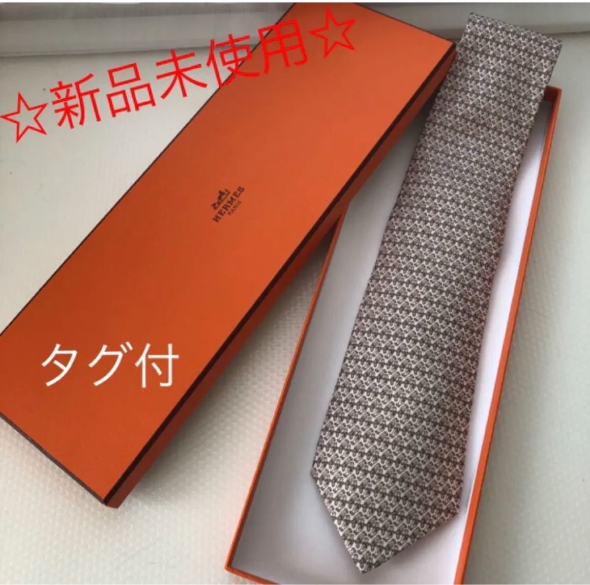 格安高品質 新品 袋付き Hermes 正規品 本物 みかん色 エルメス