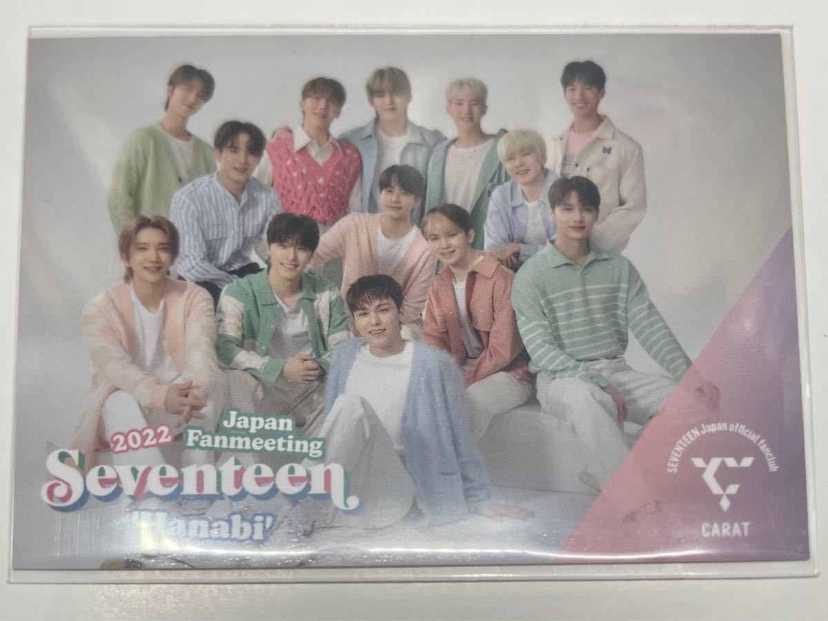 SEVENTEEN HANABI 会場限定 fc トレカ ジョシュア メッセージ