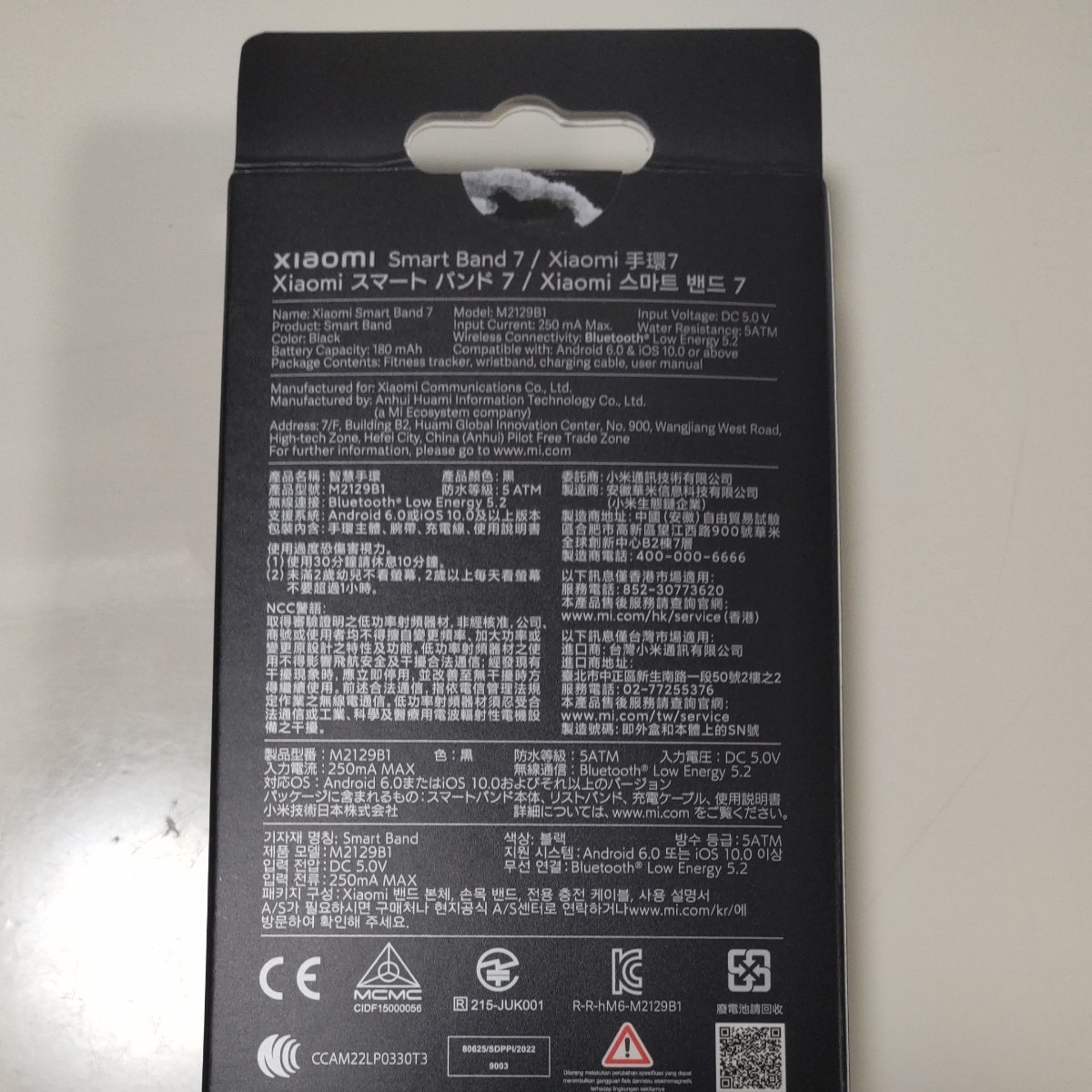 【未使用】Xiaomi Smart Band 7　日本語版